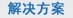 我们提供高品质的考勤系统服务