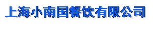 客户案例