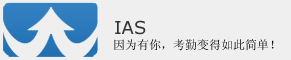企业内部管理系统